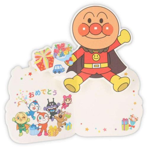 アンパンマン グリーティングカード 誕生お祝い 立体カード APアンパンマンとイチゴのケーキ2 メール便可