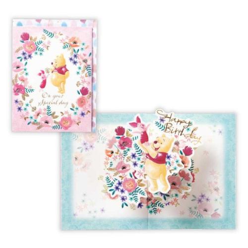 くまのプーさん グリーティングカード 誕生お祝い 立体カード DNプー フラワーリース2 ディズニー メール便可