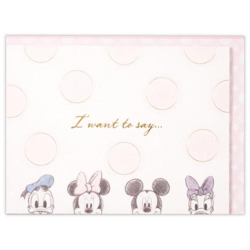 ディズニー グリーティングカード ありがとう 立体カード DN仲間たち ドット2 キャラクター メッセージカード グッズ メール便可