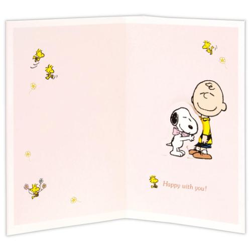 スヌーピー グリーティングカード 多目的 立体カード SNチャーリーとハグ ピーナッツ キャラクター メッセージカード グッズ メール便可
