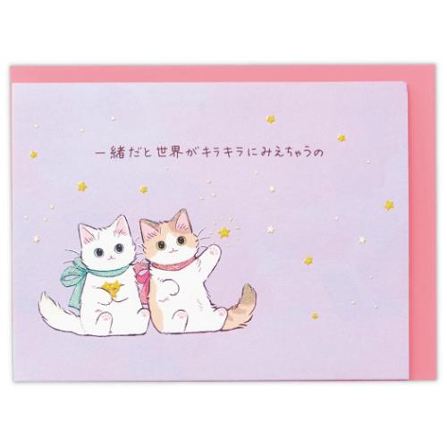 グリーティングカード 誕生お祝い 立体カード Mint 世界がキラキラ メッセージカード グッズ メール便可