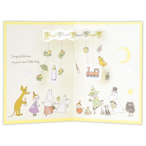 ムーミン グリーティングカード 赤ちゃん誕生お祝い 立体カード MOハローニューベビー 北欧 メール便可