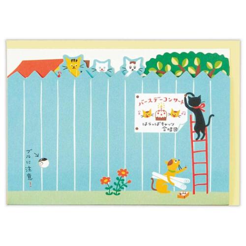 グリーティングカード 誕生お祝い 立体カード ねこの合唱団2 メッセージカード グッズ メール便可