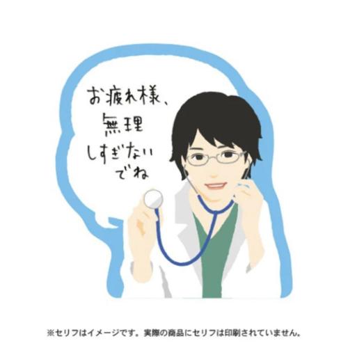 付せん 付箋 イケメン医者 おもしろ文具 グッズ メール便可