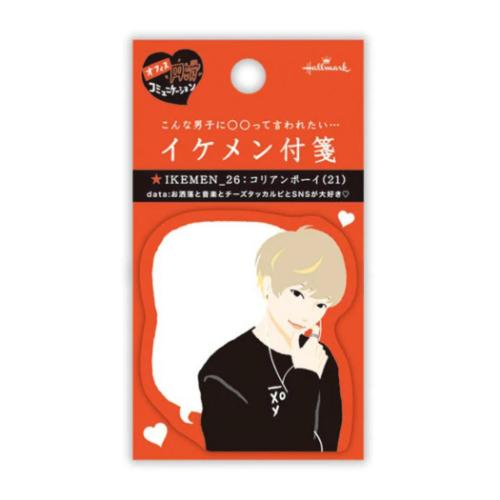付せん 付箋 イケメンコリアンボーイ おもしろ文具 グッズ メール便可