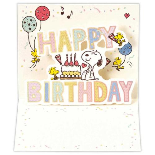 スヌーピー ミニカード 誕生お祝い 立体カード SNバースデー文字 ピーナッツ キャラクター メッセージカード グッズ メール便可