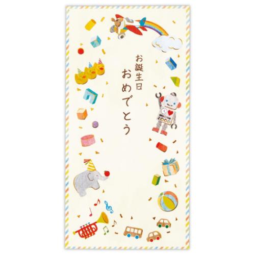 祝儀袋 お誕生日御祝 封筒 誕生日おもちゃ2 お祝い袋 グッズ メール便可