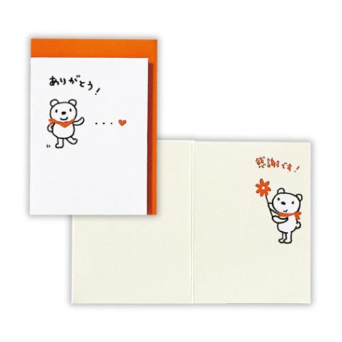 ミニカード ありがとう UVくま2 メッセージカード グッズ メール便可