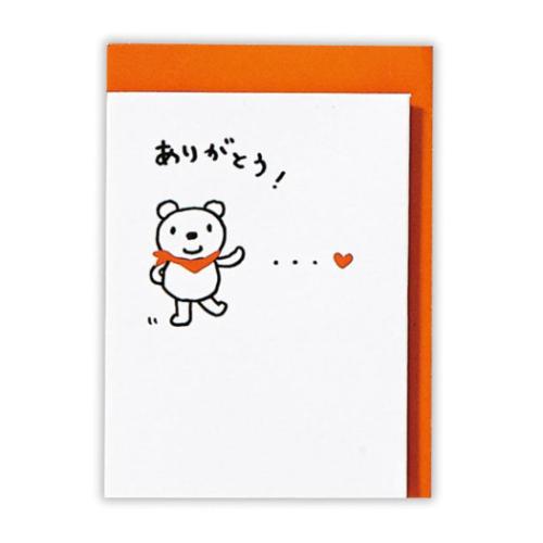 ミニカード ありがとう UVくま2 メッセージカード グッズ メール便可