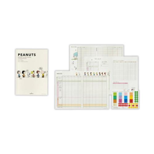 スヌーピー ハウスキーピングブック 簡単スッキリ家計簿 日付なしタイプ SN行列2 ピーナッツ キャラクター グッズ メール便可