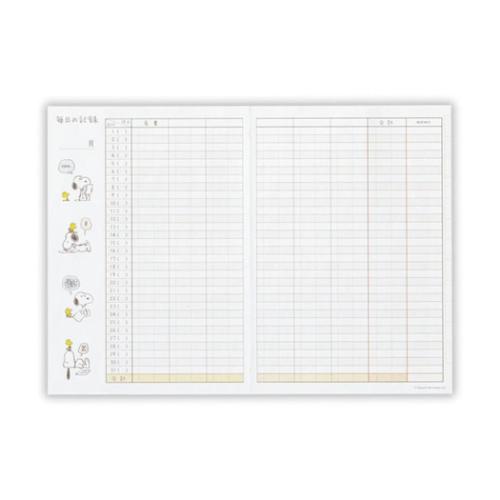 スヌーピー ハウスキーピングブック 簡単スッキリ家計簿 日付ありタイプ SNウッドストックと買い物2 ピーナッツ メール便可