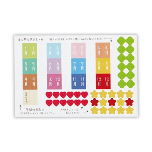 スヌーピー ハウスキーピングブック 簡単スッキリ家計簿 日付ありタイプ SNウッドストックと買い物2 ピーナッツ メール便可