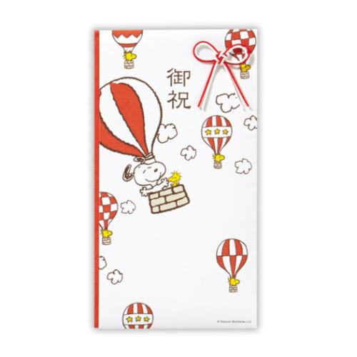 スヌーピー 祝儀袋 御祝 たとう SN御祝気球赤2 ピーナッツ キャラクター お祝い袋 グッズ メール便可