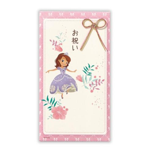 ちいさなプリンセスソフィア 祝儀袋 御祝 たとう DN御祝ソフィア2 キャラクター お祝い袋 グッズ メール便可