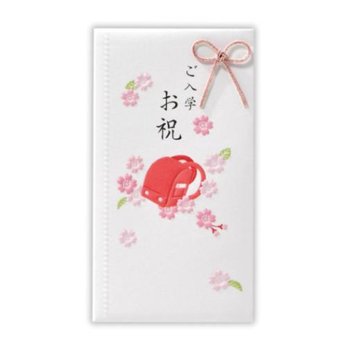 祝儀袋 御入学御祝 たとう ご入学おめでとう赤ランドセル2 お祝い袋 グッズ メール便可