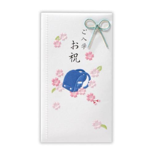 祝儀袋 御入学御祝 たとう ご入学おめでとう青ランドセル2 お祝い袋 グッズ メール便可