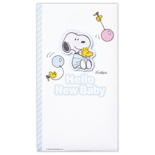 スヌーピー 祝儀袋 御出産御祝 たとう SN出産祝ピーナッツベイビー2 ピーナッツ お祝い袋 キャラクター グッズ メール便可