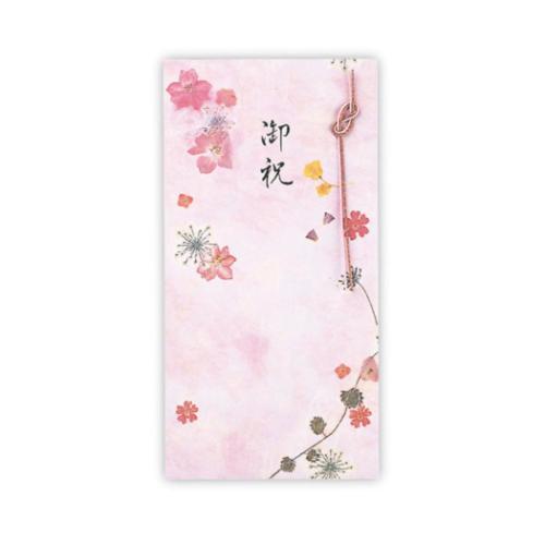 祝儀袋 御祝 封筒 お祝押し花ピンク3 お祝い袋 グッズ メール便可