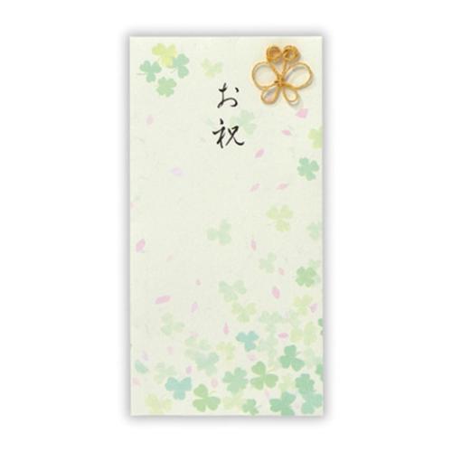 祝儀袋 御祝 封筒 お祝クローバー3 お祝い袋 グッズ メール便可