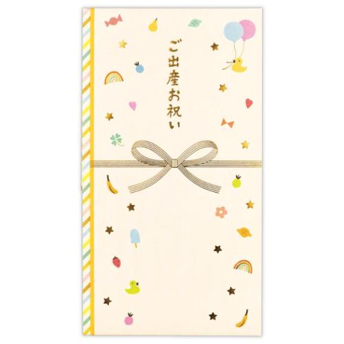 祝儀袋 御出産御祝 たとう 祝儀袋ご出産お祝いハッピーモチーフ お祝い袋 グッズ メール便可