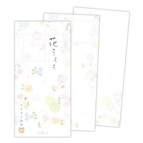 便箋 一筆箋 花うらら おしゃれ グッズ メール便可