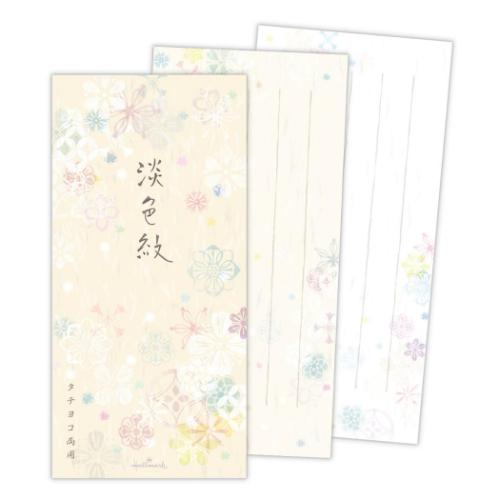 便箋 一筆箋 淡色紋 おしゃれ グッズ メール便可