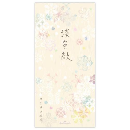 便箋 一筆箋 淡色紋 おしゃれ グッズ メール便可