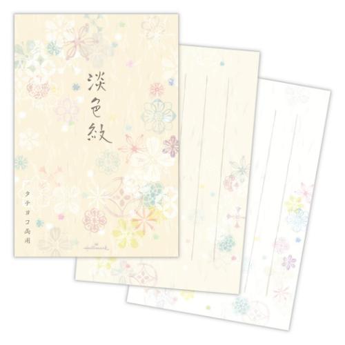 ポストカード ハガキ箋 淡色紋 メッセージカード グッズ メール便可