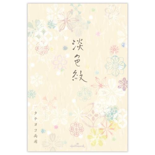 ポストカード ハガキ箋 淡色紋 メッセージカード グッズ メール便可