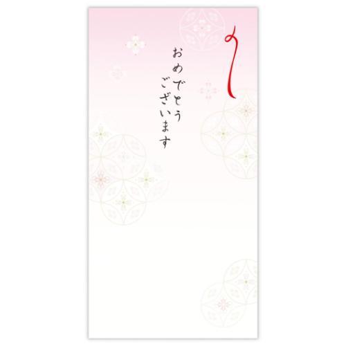 祝儀袋 御祝 封筒 御祝紋様 お祝い袋 グッズ メール便可