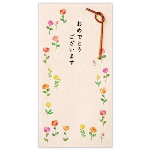祝儀袋 御祝 封筒 御祝彩りお花 お祝い袋 グッズ メール便可