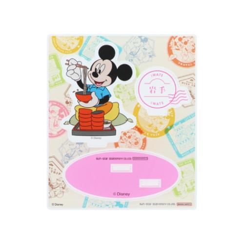 ミッキーマウス アクリルスタンド コレクション雑貨 DREAM TRAVEL 岩手県 ディズニー キャラクター グッズ メール便可