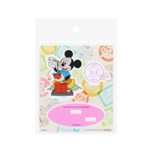 ミッキーマウス アクリルスタンド コレクション雑貨 DREAM TRAVEL 岩手県 ディズニー キャラクター グッズ メール便可