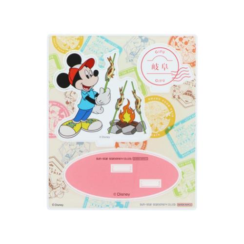 ミッキーマウス アクリルスタンド コレクション雑貨 DREAM TRAVEL 岐阜県 ディズニー キャラクター グッズ メール便可