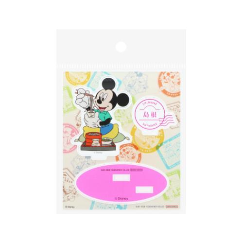 ミッキーマウス アクリルスタンド コレクション雑貨 DREAM TRAVEL 島根県 ディズニー キャラクター グッズ メール便可