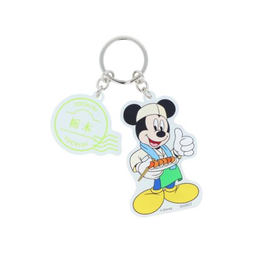 ミッキーマウス キーリング 2連アクリルキーホルダー DREAM TRAVEL 栃木県 ディズニー キャラクター グッズ メール便可
