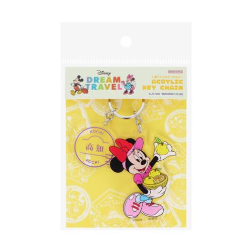 ミニーマウス キーリング 2連アクリルキーホルダー DREAM TRAVEL 高知県 ディズニー キャラクター グッズ メール便可