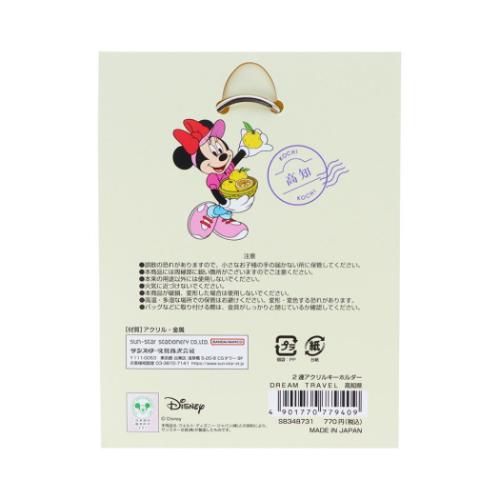 ミニーマウス キーリング 2連アクリルキーホルダー DREAM TRAVEL 高知県 ディズニー キャラクター グッズ メール便可