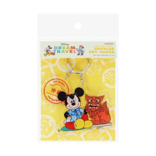 ミッキーマウス キーリング 2連アクリルキーホルダー DREAM TRAVEL 沖縄県 ディズニー キャラクター グッズ メール便可