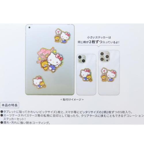 ハローキティ ダイカットシール モバイルステッカー 5枚セット サンリオ キャラクター グッズ メール便可