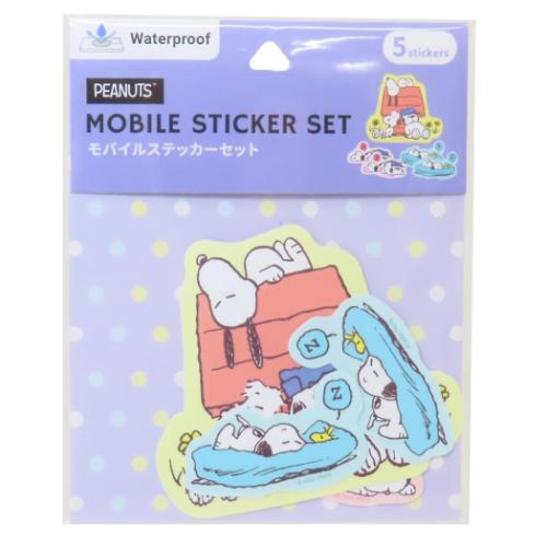 スヌーピー ダイカットシール モバイルステッカー 5枚セット ハッピーナップタイム ピーナッツ キャラクター グッズ メール便可