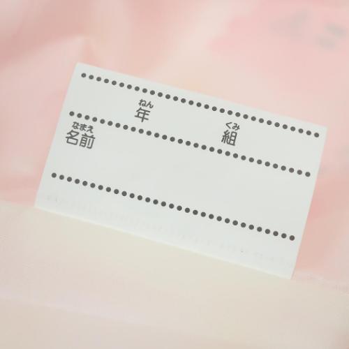 すみっコぐらし 運動靴かばん 巾着シューズバッグ しろくまのふるさと サンエックス キャラクター グッズ メール便可