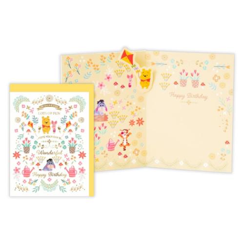 くまのプーさん グリーティングカード 誕生お祝い 立体カード DNプー デボス ディズニー メール便可