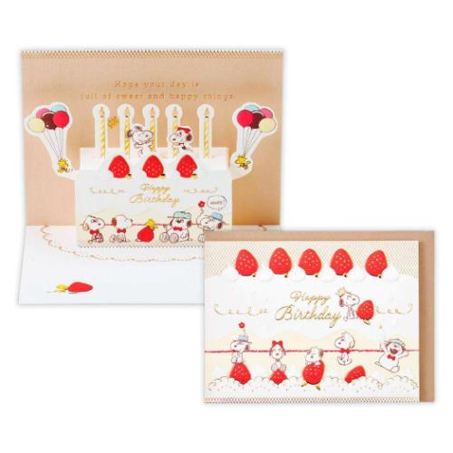 スヌーピー グリーティングカード 誕生お祝い 立体カード SN真っ赤ないちごケーキ ピーナッツ メール便可