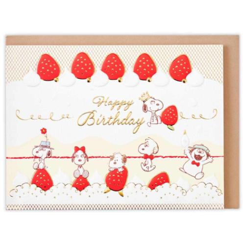 スヌーピー グリーティングカード 誕生お祝い 立体カード SN真っ赤ないちごケーキ ピーナッツ メール便可