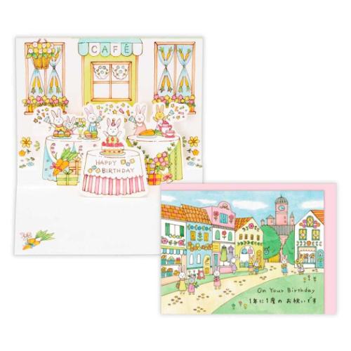 タイニー アニマル テイル グリーティングカード 誕生お祝い 立体カード TATうさぎお祝いの街並み メッセージカード グッズ メール便可