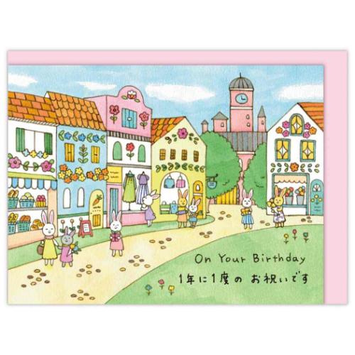 タイニー アニマル テイル グリーティングカード 誕生お祝い 立体カード TATうさぎお祝いの街並み メッセージカード グッズ メール便可
