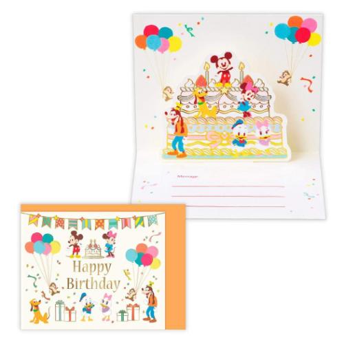 ディズニー ミニカード 誕生お祝い 立体カード DN仲間たち ハッピーバースデーケーキ キャラクター メッセージカード グッズ メール便可
