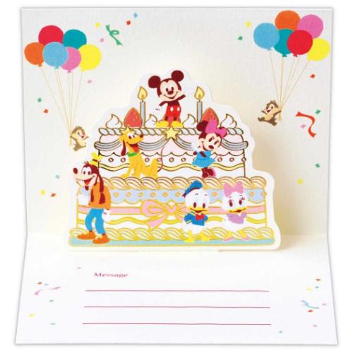 ディズニー ミニカード 誕生お祝い 立体カード DN仲間たち ハッピーバースデーケーキ キャラクター メッセージカード グッズ メール便可