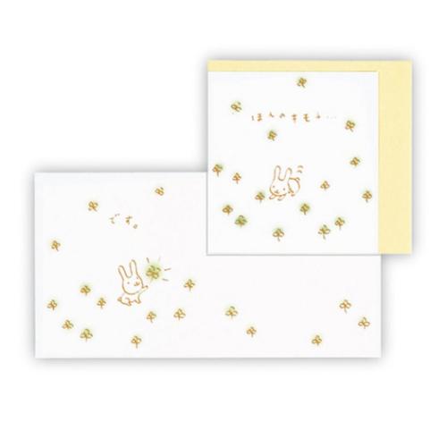 ミニカード 多目的 うさぎクローバーさがし2 メッセージカード グッズ メール便可